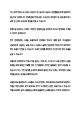 [풍산 면접족보] 경영지원(26년 하반기 신입) 면접질문기출, 면접답변 (9 페이지)